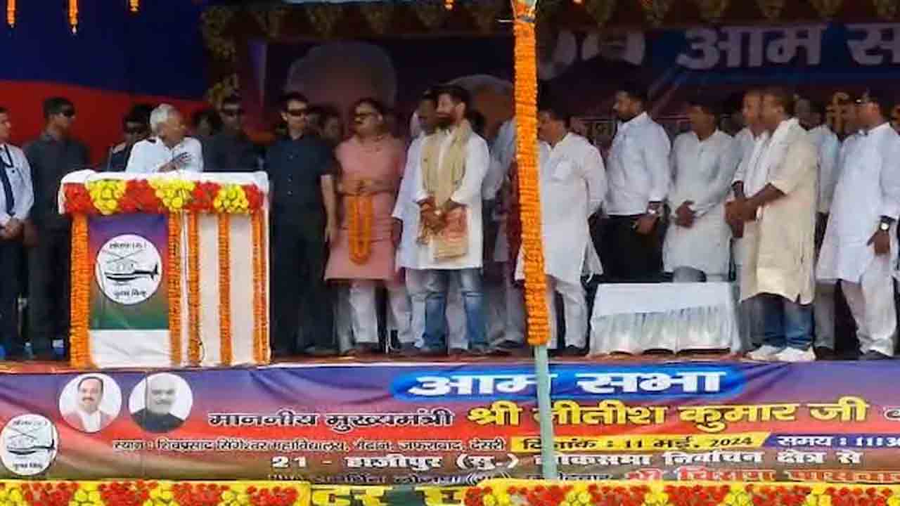 Nitish Kumar | దివంగత నేత రామ్ విలాస్ పాశ్వాన్‌కు ఓటు వేయాలన్న నితీశ్‌ కుమార్‌