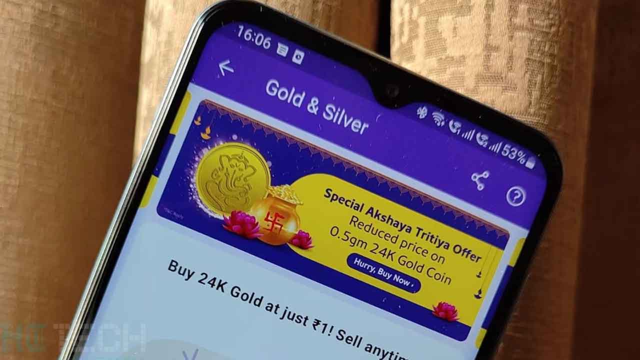 Phonepe | డిజిటల్‌ గోల్డ్‌పై ఫోన్‌పే ఆఫర్లు