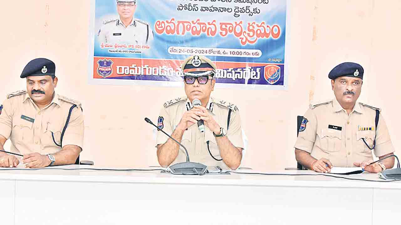 నిర్లక్ష్యపు డ్రైవింగ్‌ వద్దు