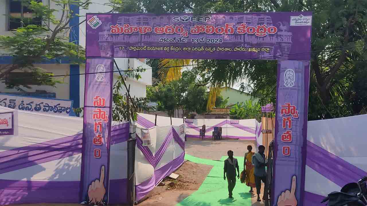 మహిళలు, దివ్యాంగులకు ఆదర్శ పోలింగ్‌ కేంద్రాలు