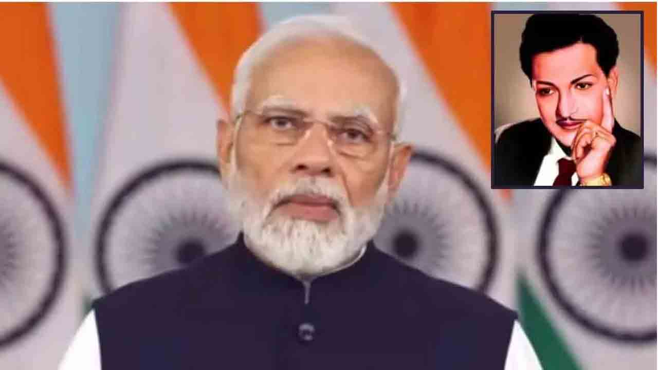 NTR Brith Anniversary | ఎన్టీఆర్‌ జయంతి సందర్భంగా ప్రధాని మోదీతో సహ ప్రముఖుల నివాళి