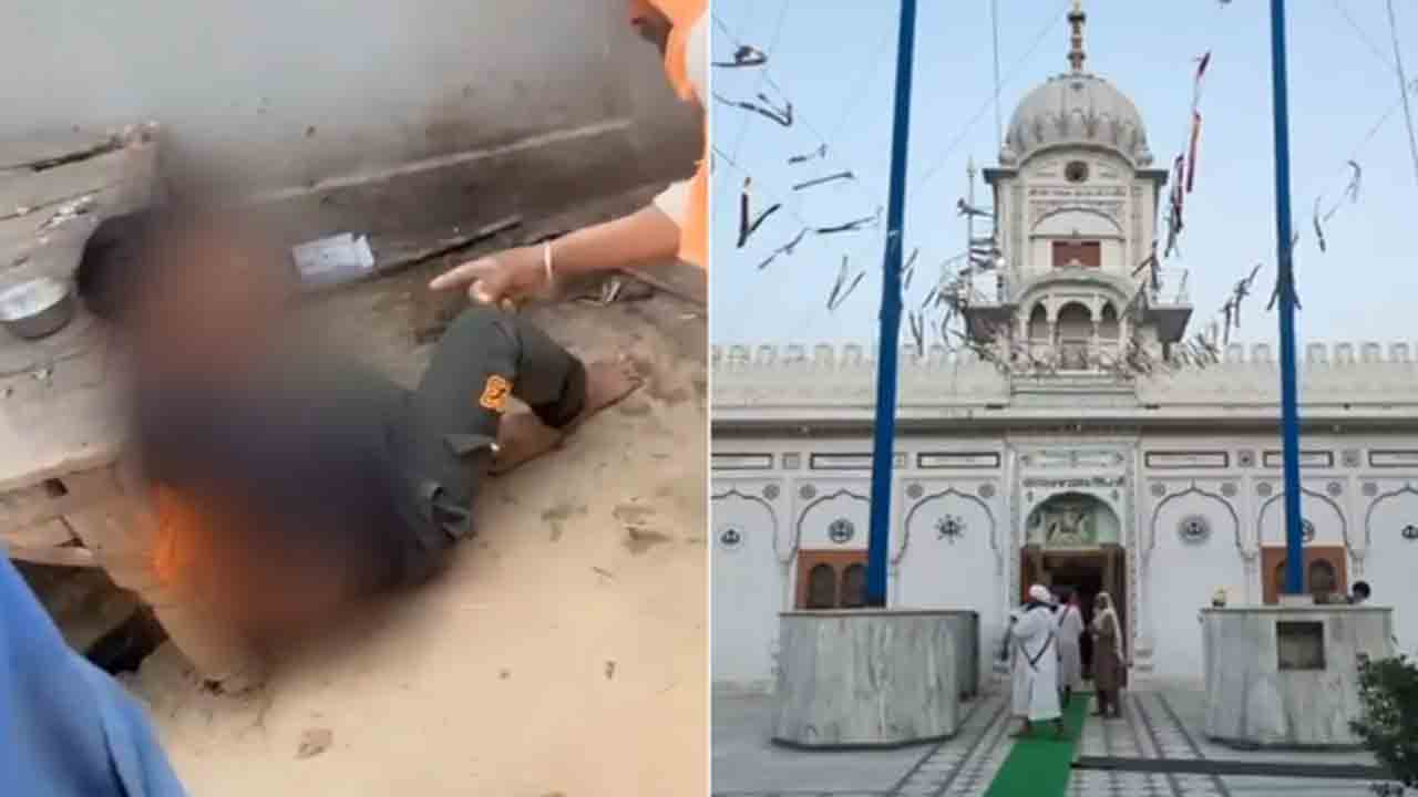 Youth Beaten To Death | గురుద్వారాలో అపవిత్రంగా ప్రవర్తించిన యువకుడు.. కొట్టి చంపిన జనం