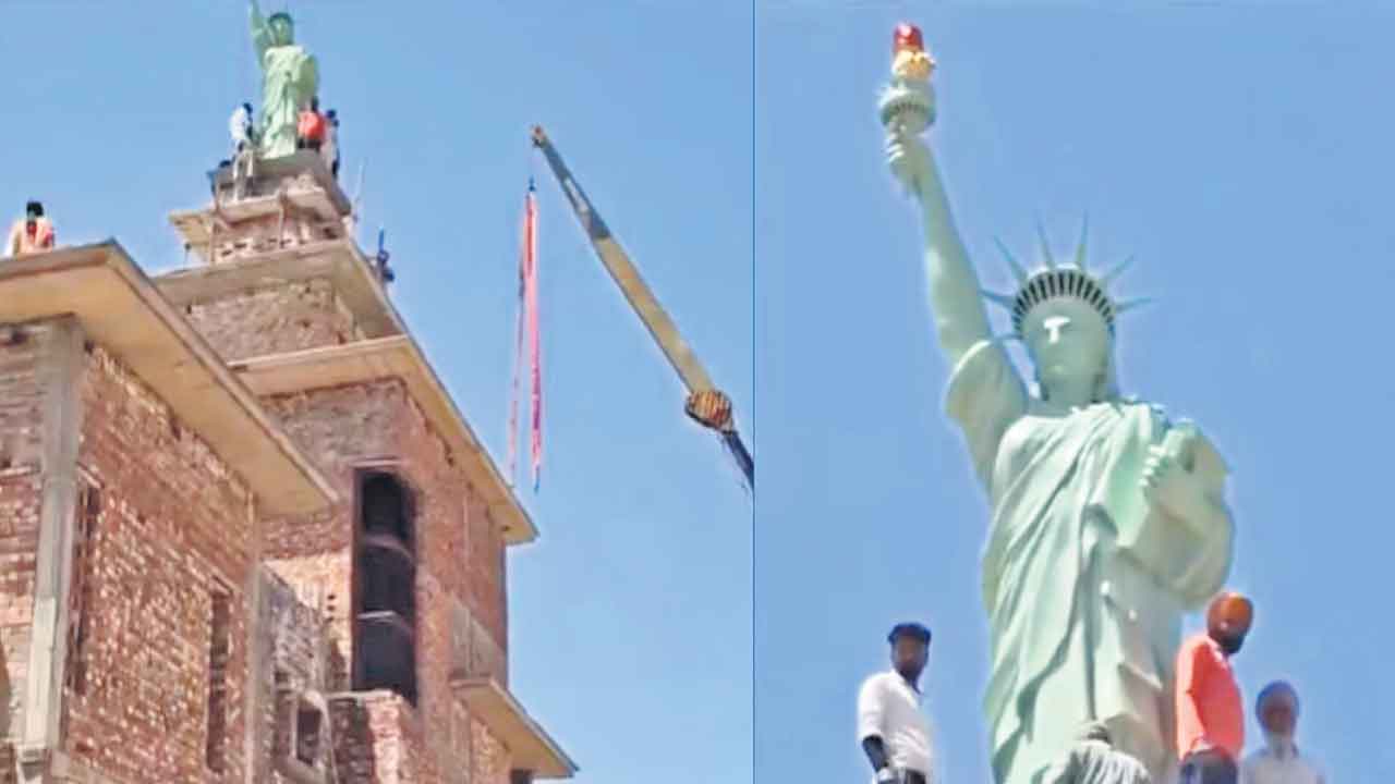 పంజాబ్‌లోనూ స్టాట్యూ ఆఫ్‌ లిబర్టీ