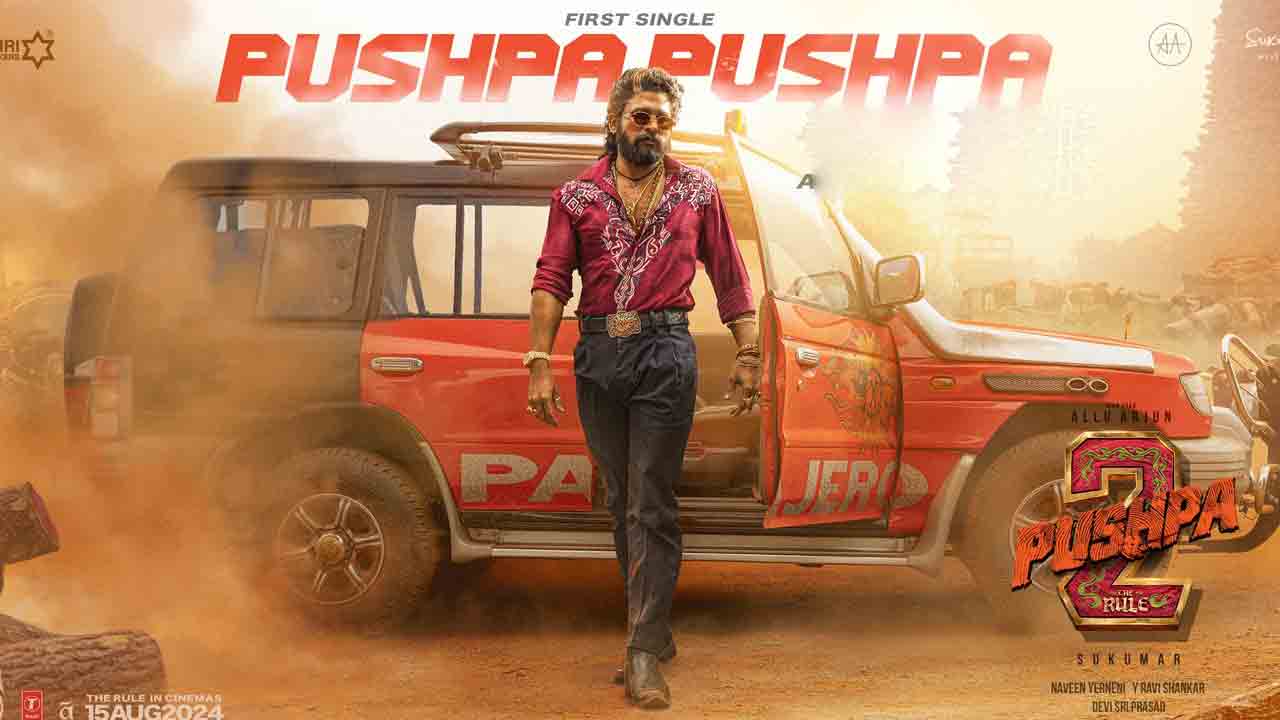 Pushpa 2 First Single | ట్రెండింగ్‌లో మాస్‌ సెన్సేషన్‌ పుష్పరాజ్‌ స్టైలిష్ లుక్‌.. పుష్ప పుష్ప ఆన్ ది వే