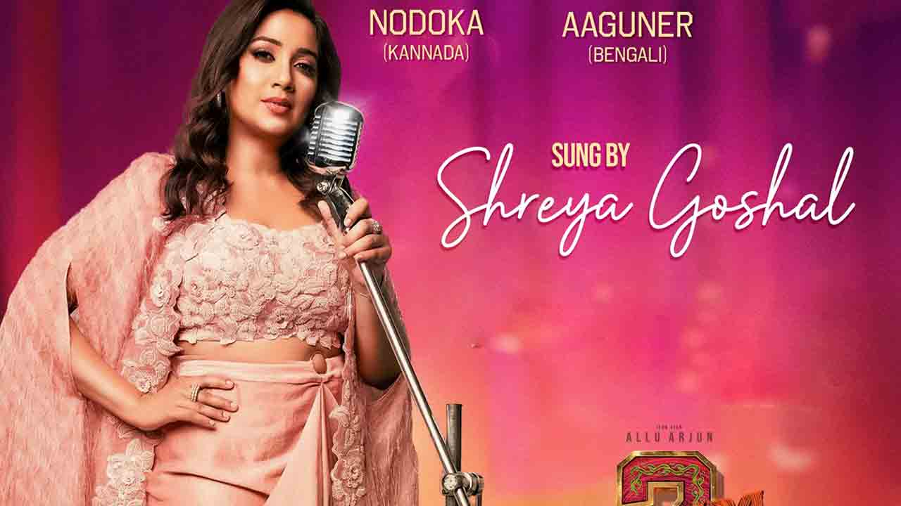 Pushpa 2 Second Single | ఆరు భాషల్లో కపుల్సాంగ్.. మెలోడీ క్వీన్ శ్రేయా ఘోషల్ సింగిల్ వాయిస్