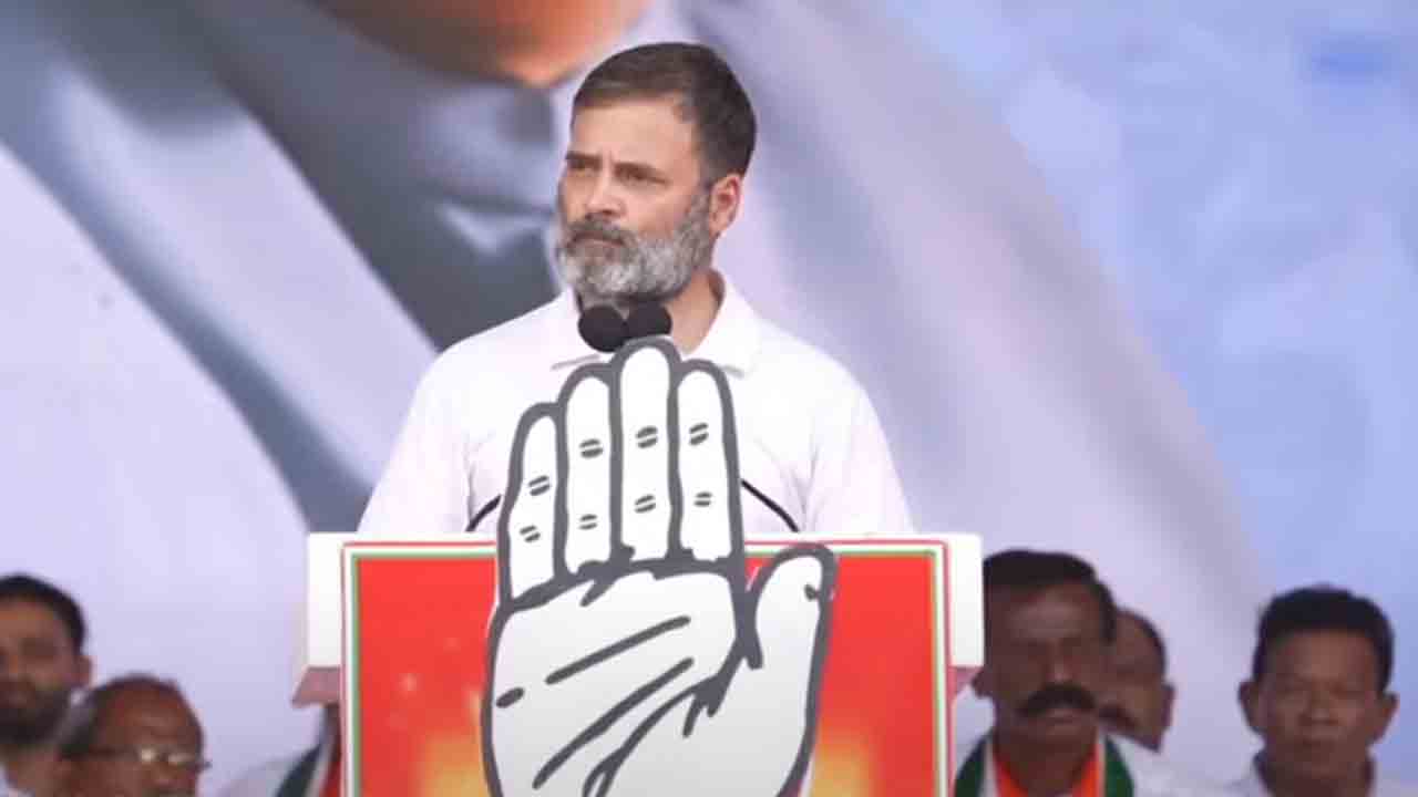 Rahul Gandhi | రాజ్యాంగాన్ని మోదీ కాదుకదా ప్రపంచంలో ఏ శక్తి మార్చలేదు: రాహుల్‌గాంధీ