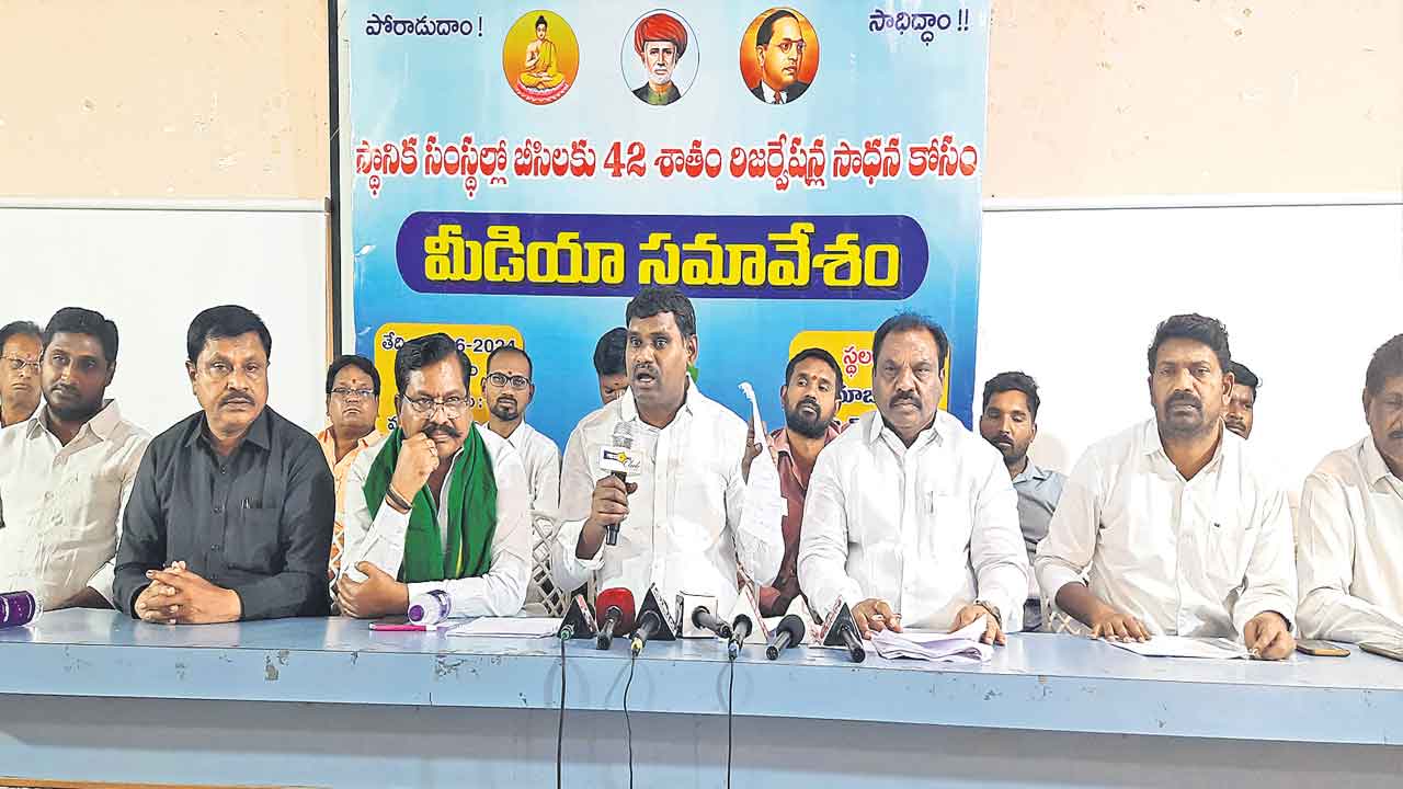 నయవంచక కాంగ్రెస్‌