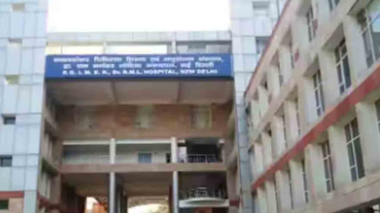 RML hospital | ఢిల్లీ ఆర్‌ఎంఎల్‌ హాస్పిటల్‌లో లంచాల రాకెట్‌.. డాక్టర్లు సహా 9 మందిని అరెస్ట్‌ చేసిన సీబీఐ