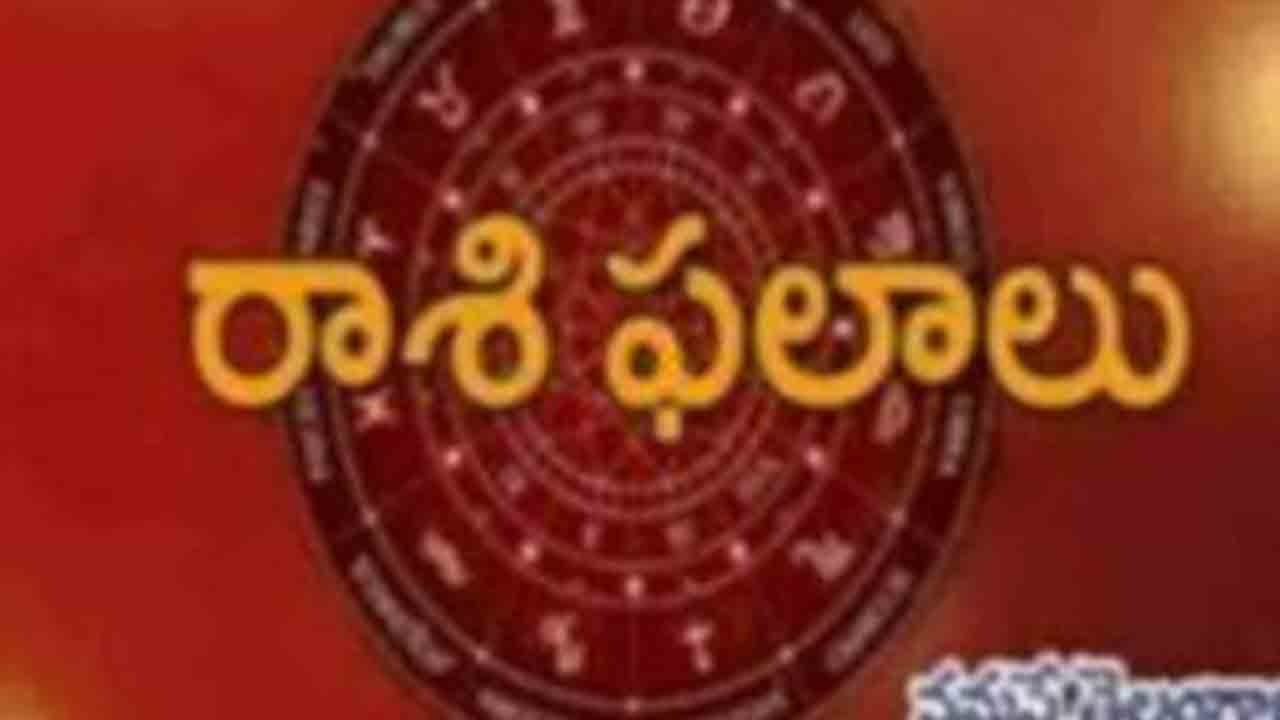 Weekly Horoscope | ఈ వారం మీ రాశి ఫలాలు ఎలా ఉన్నాయంటే..