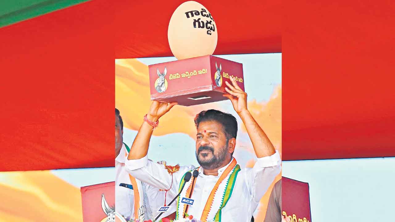 Revanthreddy