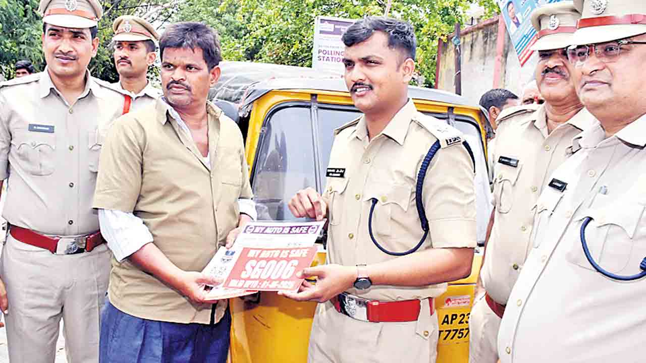 ప్రయాణికుల భద్రతకే ‘మై ఆటో ఈజ్‌ సేఫ్‌’