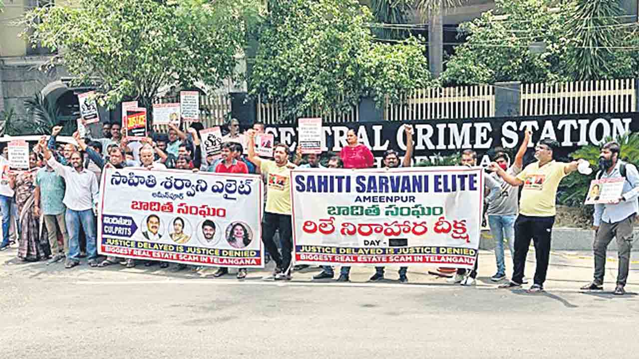 మా డబ్బులు ఇప్పించండి