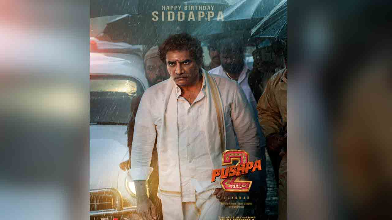 Pushpa The Rule | రావు రమేష్‌కు బ‌ర్త్ డే విషెస్ తెలిపిన ‘పుష్ప‌’ టీమ్