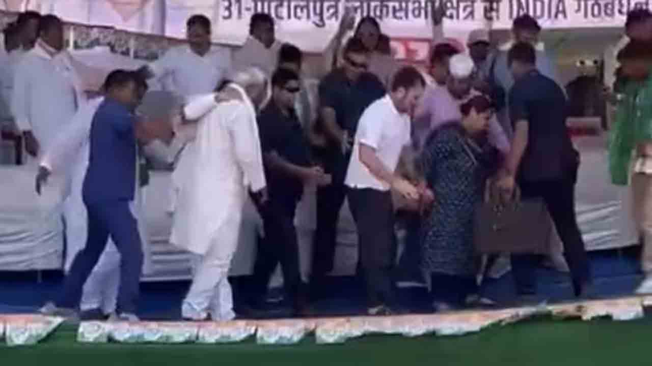 Watch: పాక్షికంగా కుంగిన వేదిక.. రాహుల్ గాంధీకి తప్పిన ముప్పు