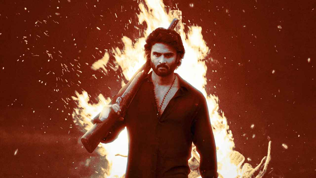 Harom Hara Movie | హరోం హర ఓ యథార్థగాధ