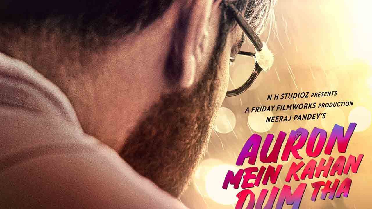 Tabu | తగ్గేదేలే అంటోన్న టబు.. Auron Mein Kahan Dum Tha టీజర్ టైం ఫిక్స్‌