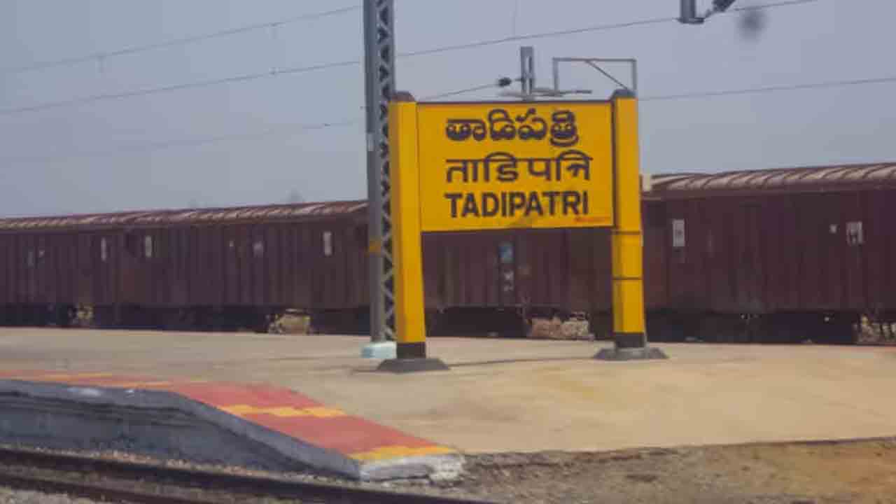 Tadipatri incident | తాడిపత్రి అల్లర్ల ఘటనలో సీఐపై చర్యలు