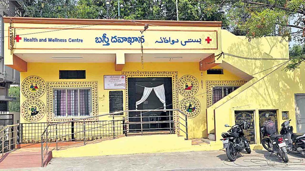 Telangana Diagnostic Center