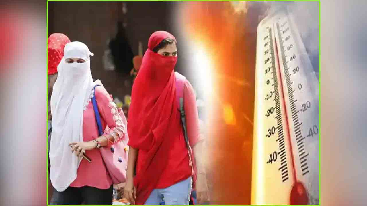 Temperature | ఏపీలోని పల్నాడు జిల్లాలో అత్యధికంగా 46.2 డిగ్రీల ఉష్ణోగ్రత నమోదు