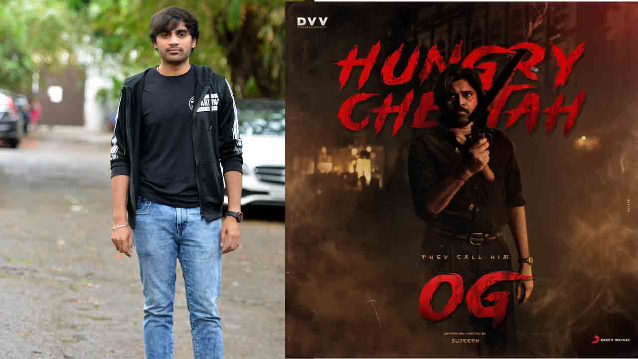 They Call Him OG | ఓజీ అంటే అర్థమిదే.. ట్రైలర్‌ గురించి డైరెక్టర్‌ సుజిత్ ఏమన్నాడంటే..?