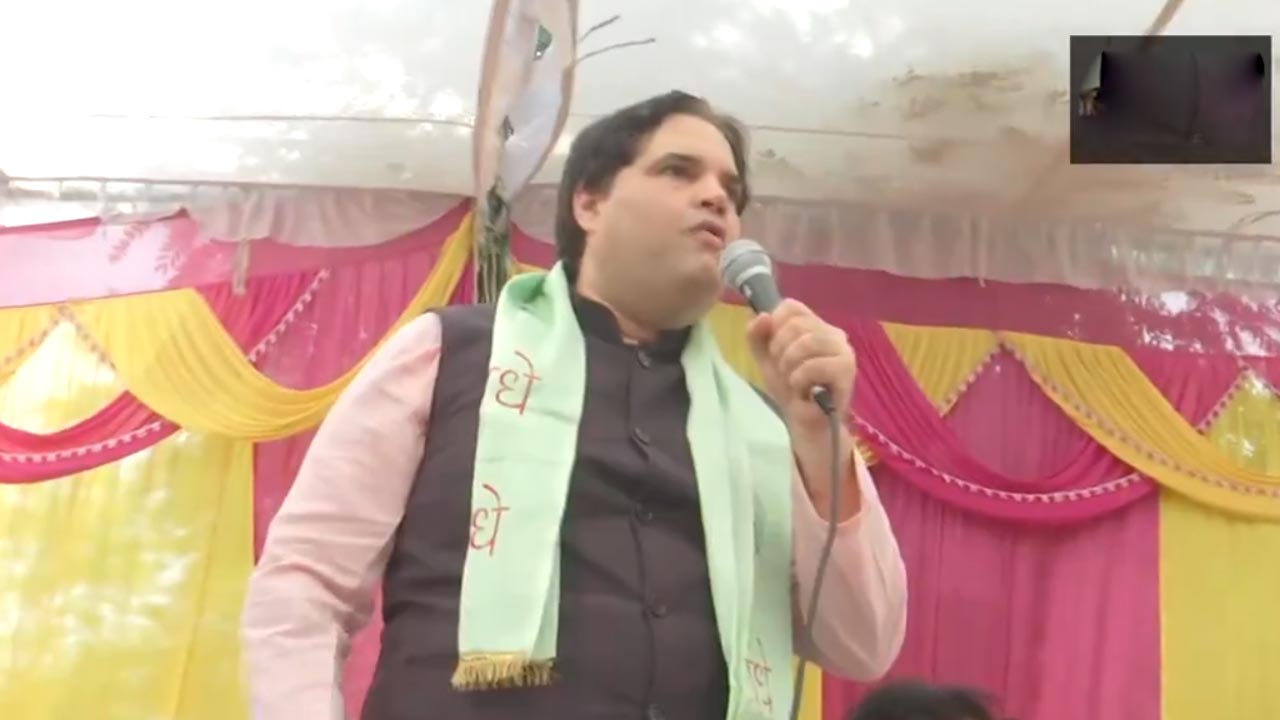 Varun Gandhi | ఎంపీని ‘అమ్మా’ అని పిలిచే ఒకే ఒక్క నియోజకవర్గం సుల్తాన్‌పూర్‌ : వరుణ్‌గాంధీ