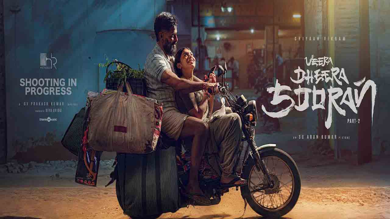 Veera Dheera Sooran | విక్రమ్‌ వీర ధీర సూరన్‌ను తెలుగు రాష్ట్రాల్లో విడుదల చేస్తుందెవరో తెలుసా..?