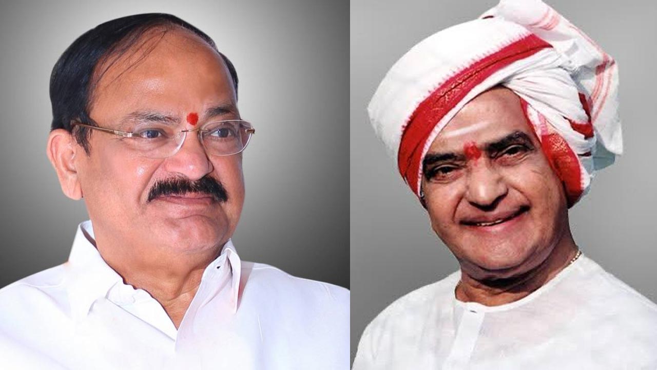 NTR | తెలుగువారి ఆత్మగౌరవానికి ప్రతీక ఎన్టీఆర్‌: మాజీ ఉపరాష్ట్రపతి వెంకయ్య