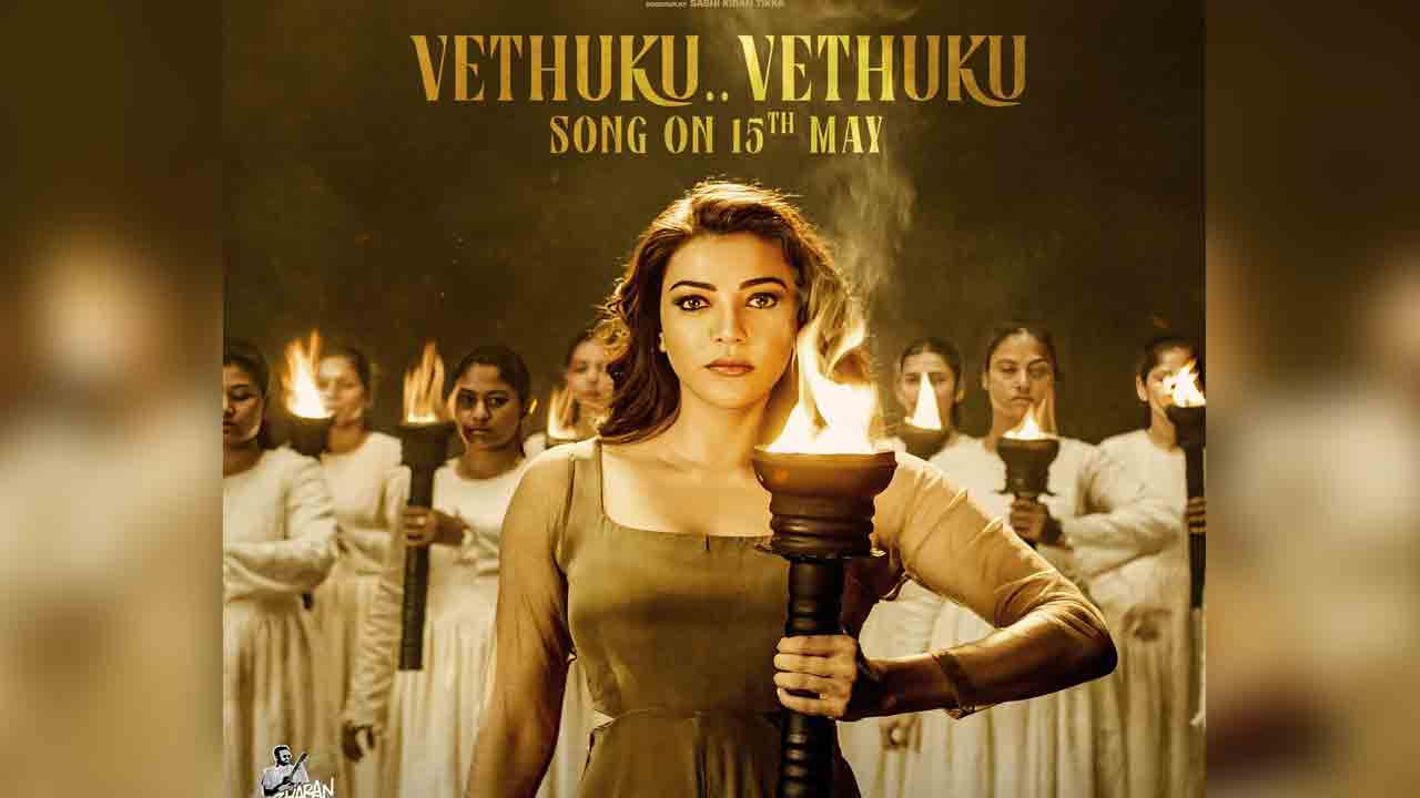 Satyabhama | కాజల్‌ ‘సత్యభామ’ నుంచి థ‌ర్డ్ సింగిల్ రిలీజ్‌ టైం ఫిక్స్‌