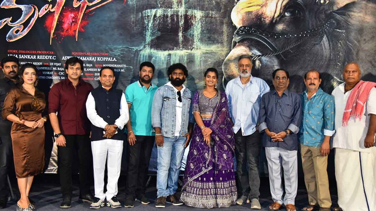 విభిన్న ప్రేమకథ ‘వృషభ’