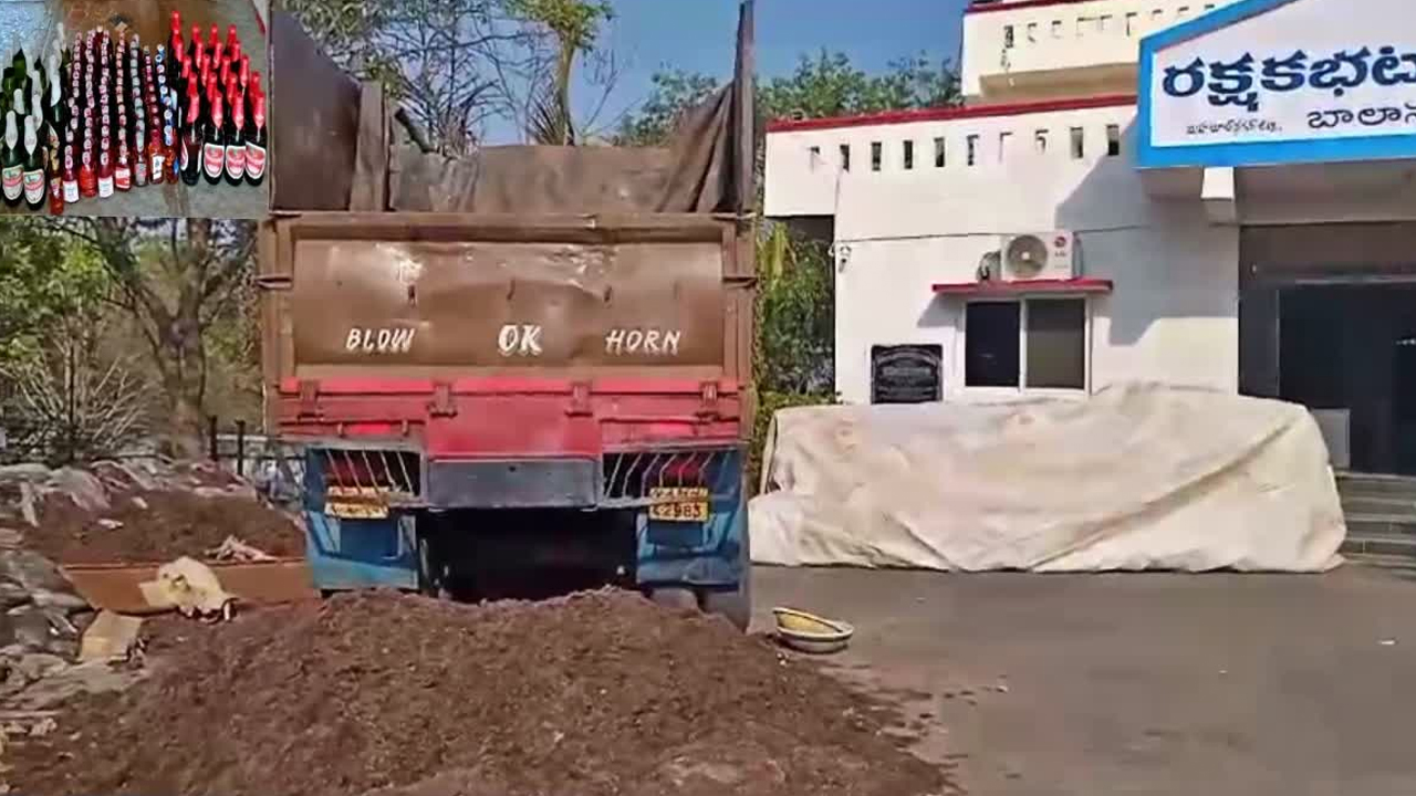 Mahabubnagar | మహబూబ్‌నగర్‌లో పట్టుబడిన రూ.2 కోట్ల విలువైన మద్యం