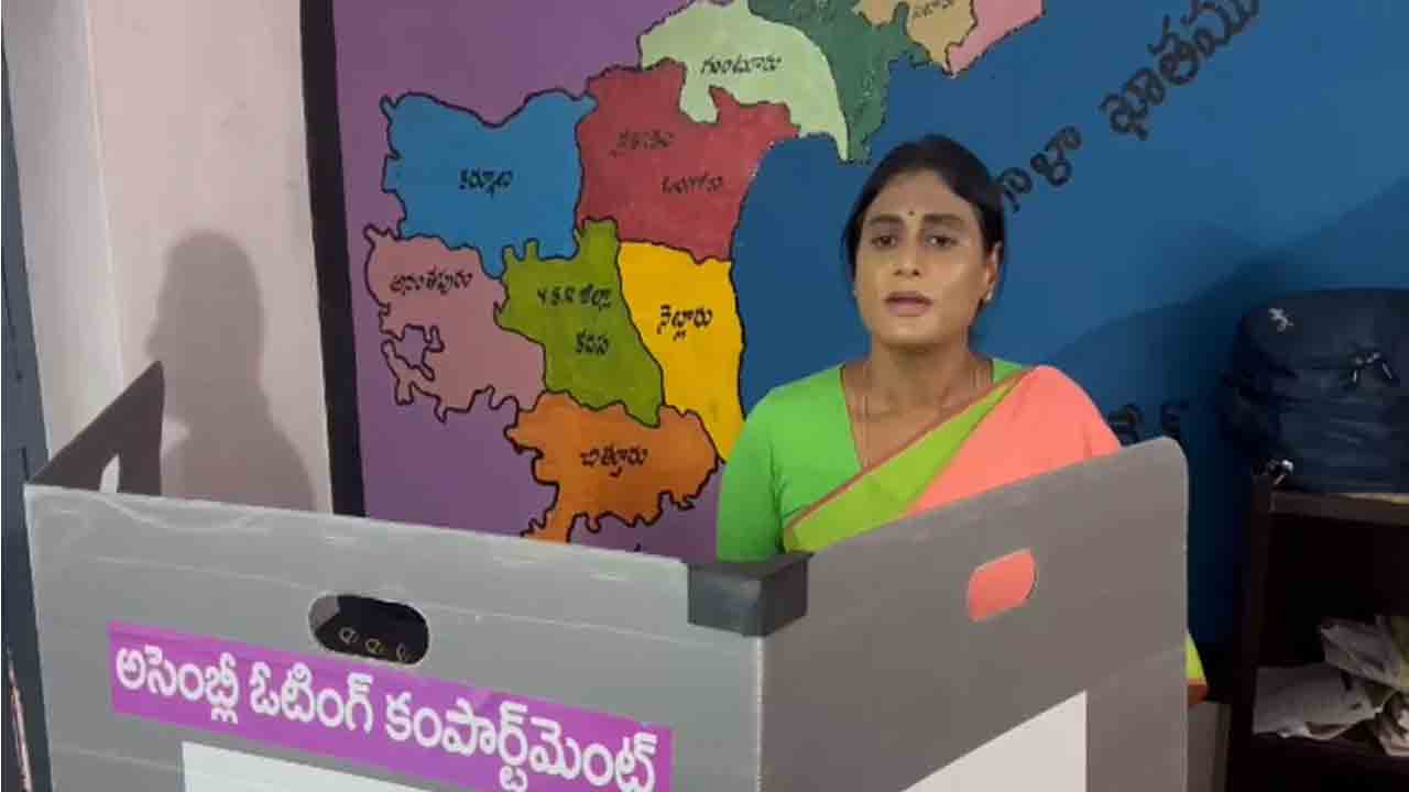 YS Sharmila | ఇడుపులపాయలో ఓటు హక్కును వినియోగించుకున్న వైఎస్‌ షర్మిల