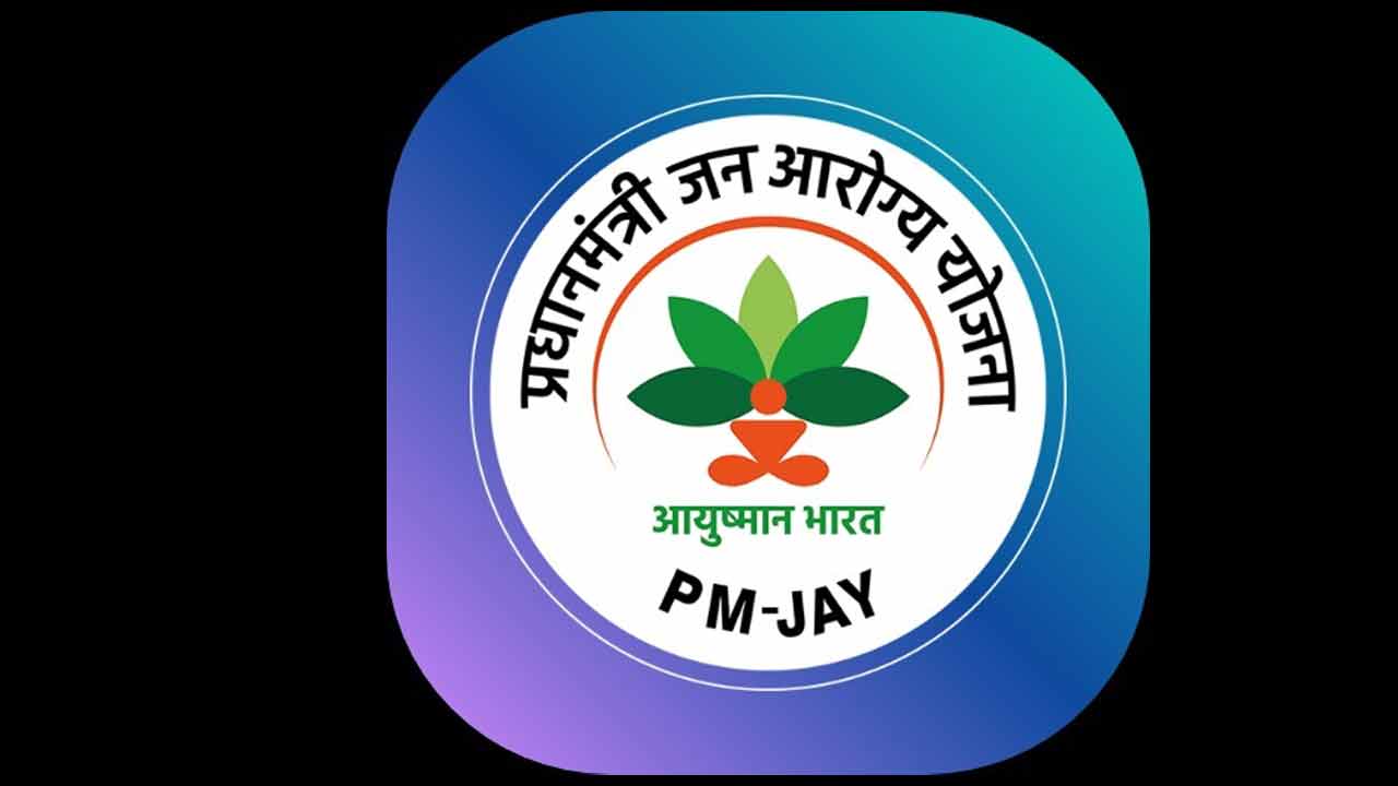 మోదీ ‘ఆయుష్మాన్‌’ మాకొద్దు