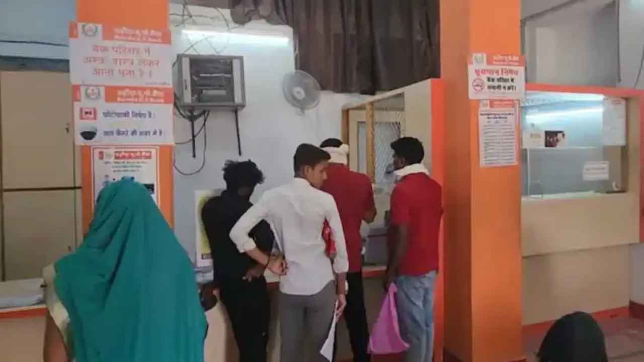 Uttar Pradesh | యూపీ వాసి ఖాతాలో 9,900 కోట్లు జమ!