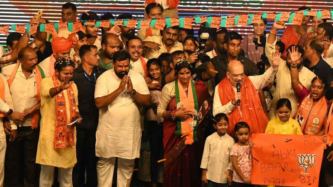 అమిత్‌ షాపై కేసు నమోదు