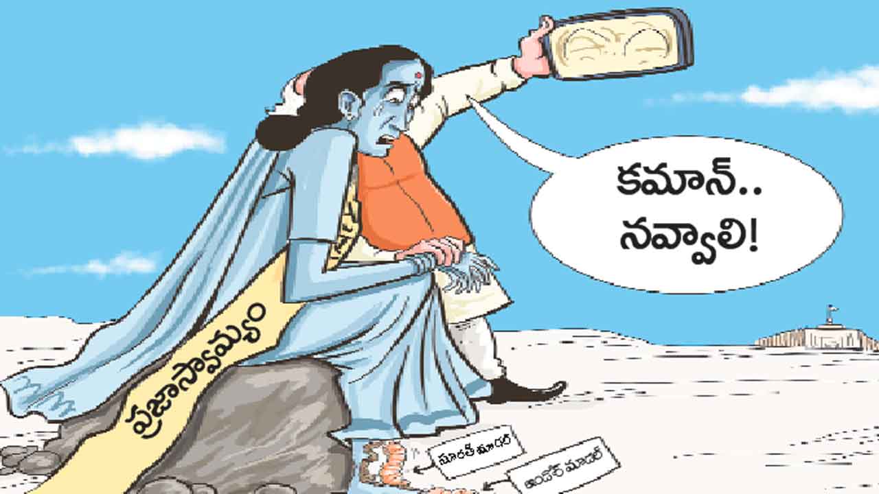 PM Modi | మోదీ.. 27 కేసులు, 1 నోటీసు, చర్య సున్నా