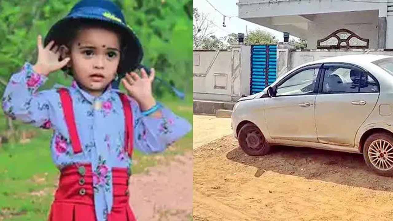 చిన్నారి ఖరీదు రూ.4.5 లక్షలు