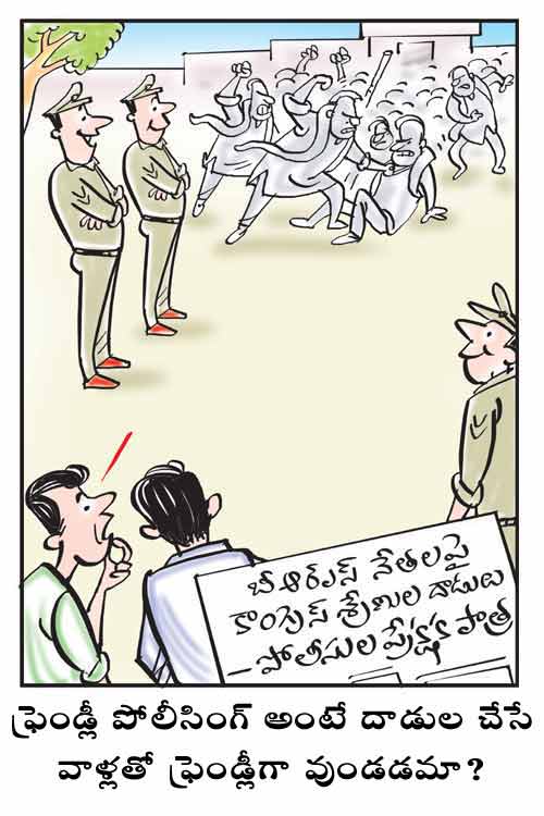 Cartoon