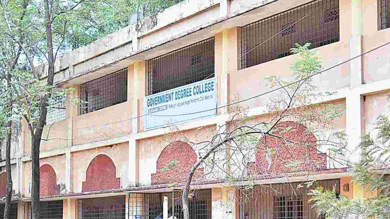 సమస్యల్లో సర్కారీ కాలేజీలు