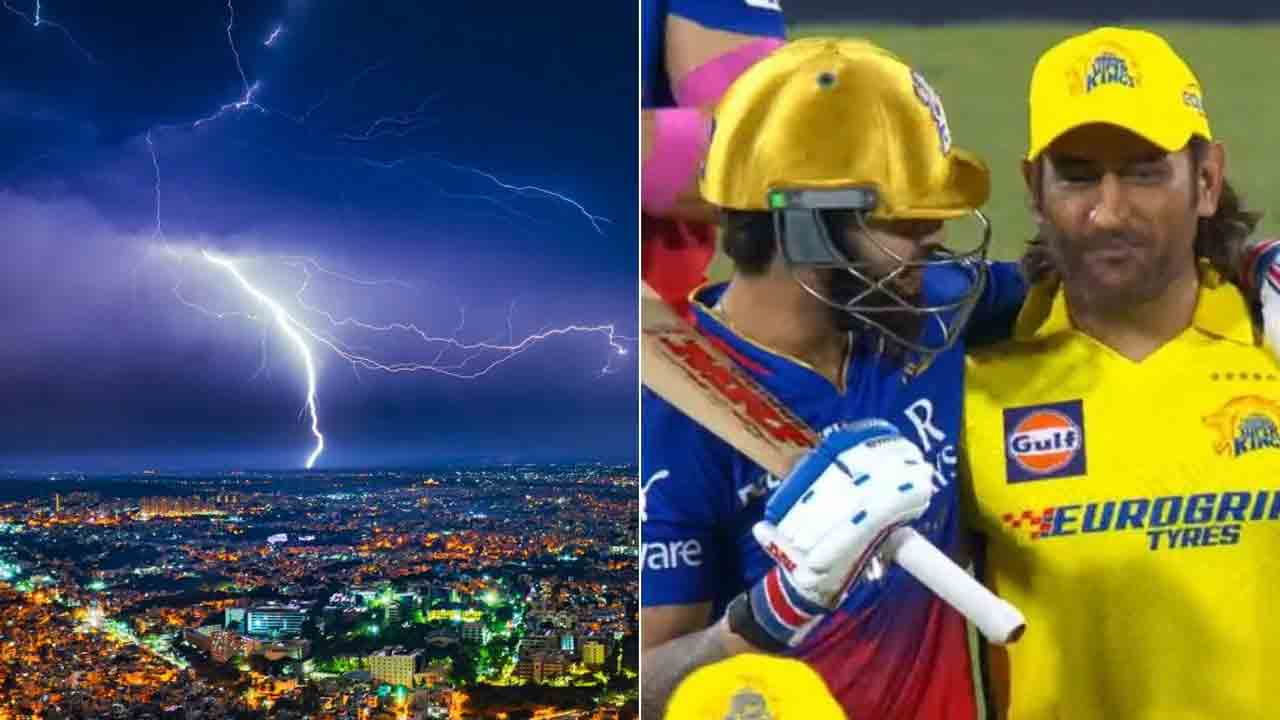 IPL 2024 | ఆర్సీబీ, సీఎస్కే మ్యాచ్‌కు వానగండం.. ‘ప్లే ఆఫ్స్’ చేరెదెవ‌రో..?