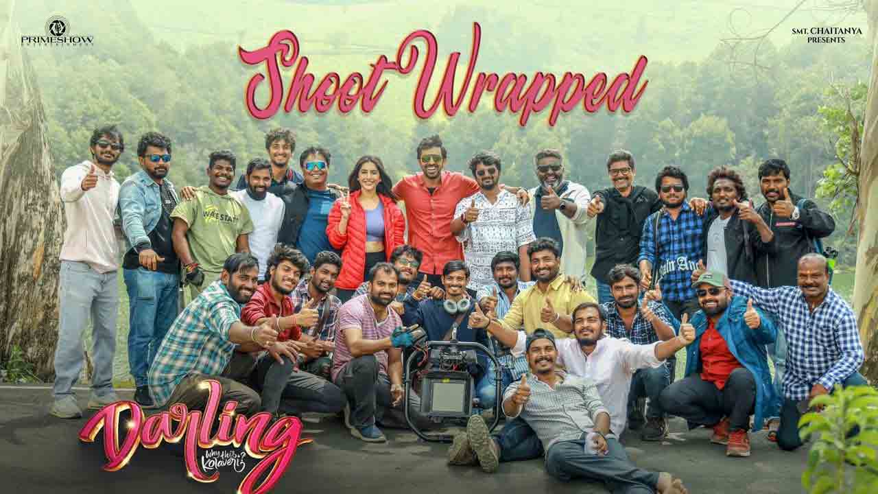 Darling Movie | షూటింగ్ కంప్లీట్ చేసుకున్న ప్రియ‌ద‌ర్శి ‘డార్లింగ్’