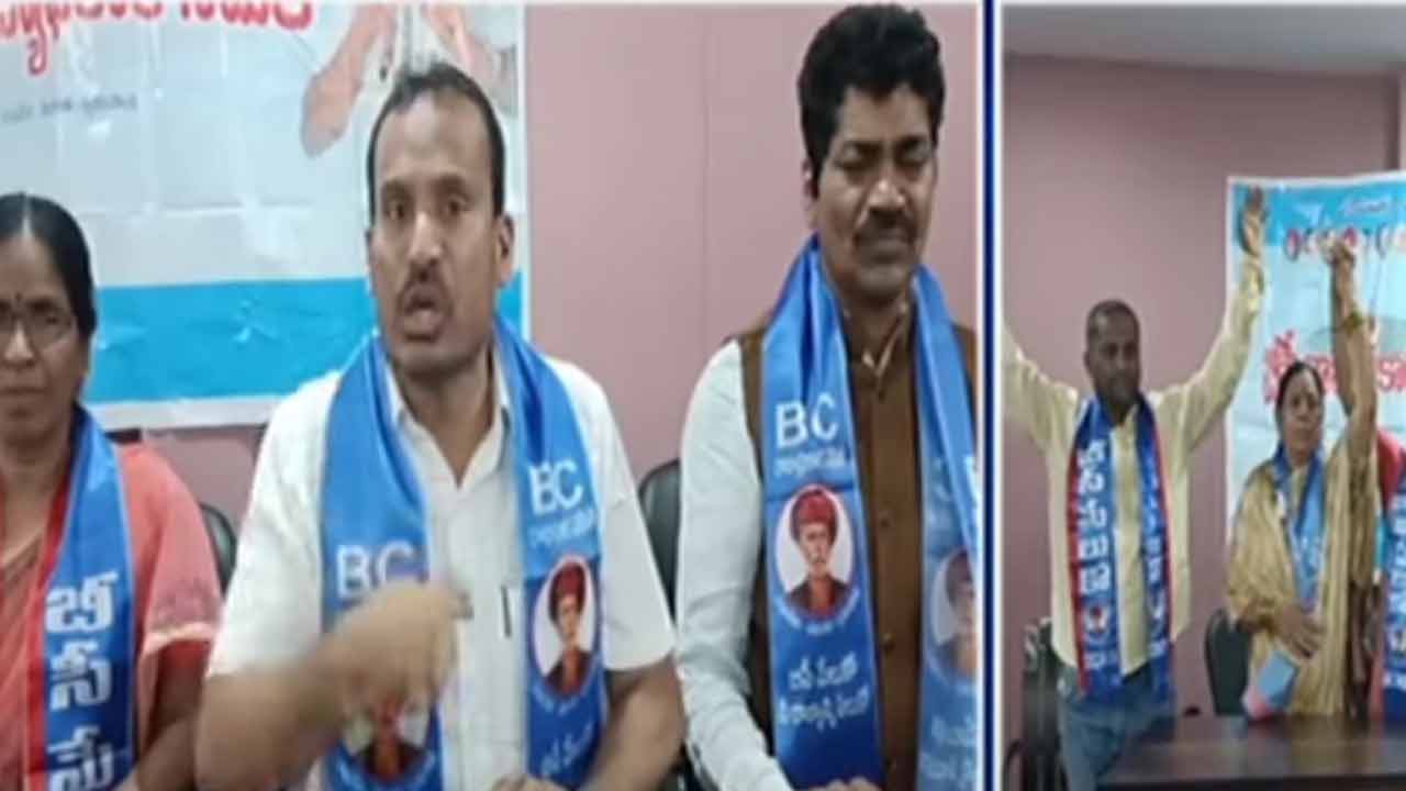 42% రిజర్వేషన్ల హామీని కాంగ్రెస్‌ నిలబెట్టుకోవాలి: బీసీ నాయకులు