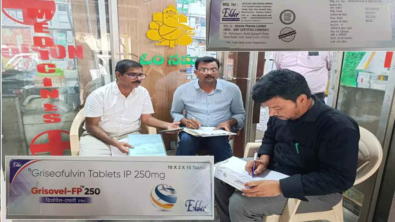 యాంటీ ఫంగల్‌ మందులు సీజ్‌ చేసీన డీసీఏ అధికారులు