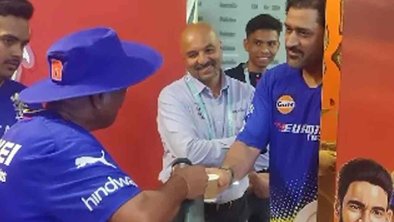 Dhoni: ఆర్సీబీ డ్రెస్సింగ్ రూమ్‌లో ధోనీ.. వీడియో