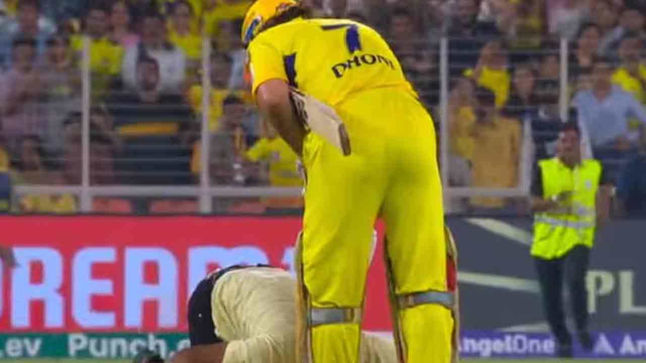 MS Dhoni: గ్రౌండ్‌లోకి దూసుకువ‌చ్చి.. ధోనీకి పాదాభివంద‌నం చేసిన అభిమాని.. వీడియో