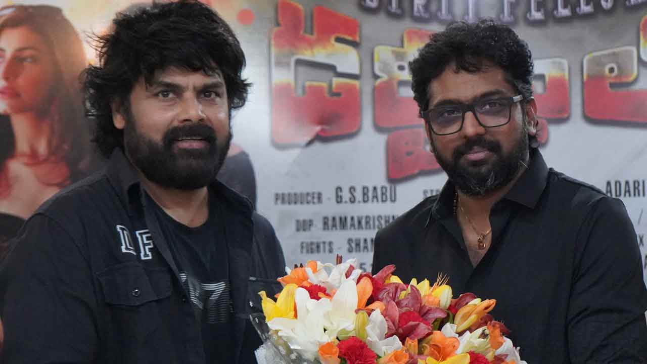 డర్టీఫెలో వస్తున్నాడు