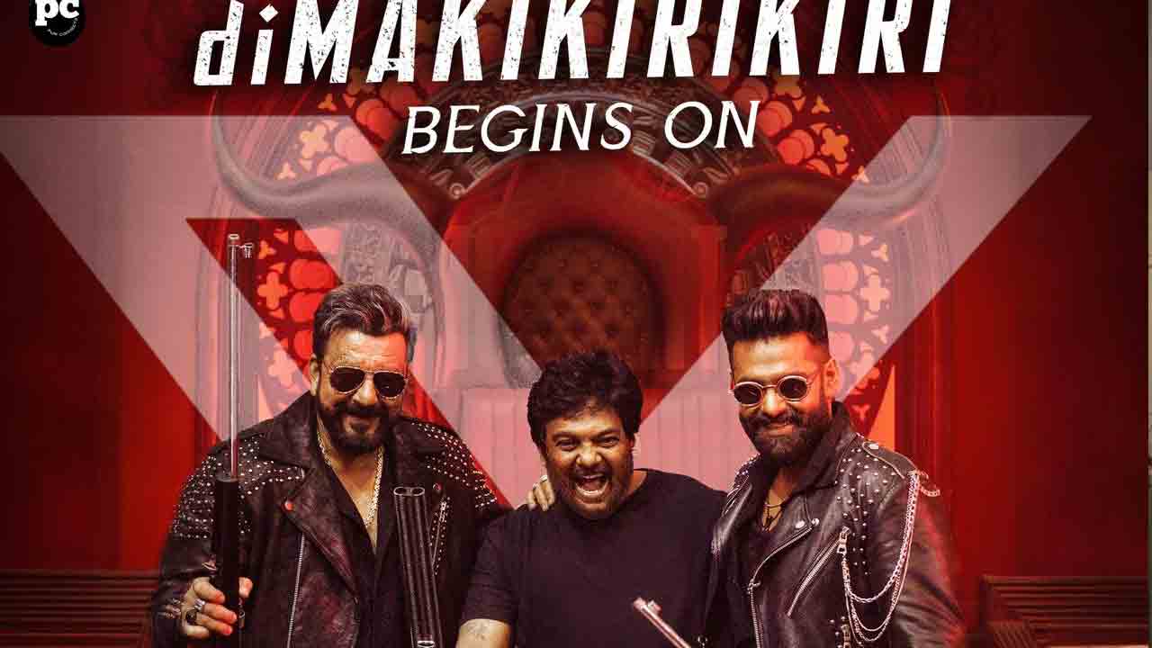 Double iSmart | ‘డబుల్‌ ఇస్మార్ట్’ నుంచి ఫ‌స్ట్ సింగిల్ అప్‌డేట్