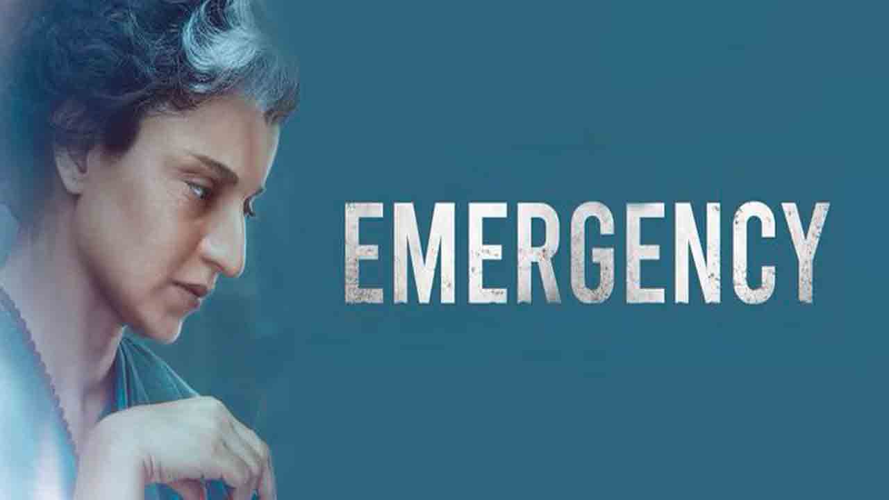 Emergency Movie | మ‌ళ్లీ వాయిదా ప‌డిన కంగనా రనౌత్ ‘ఎమర్జెన్సీ’