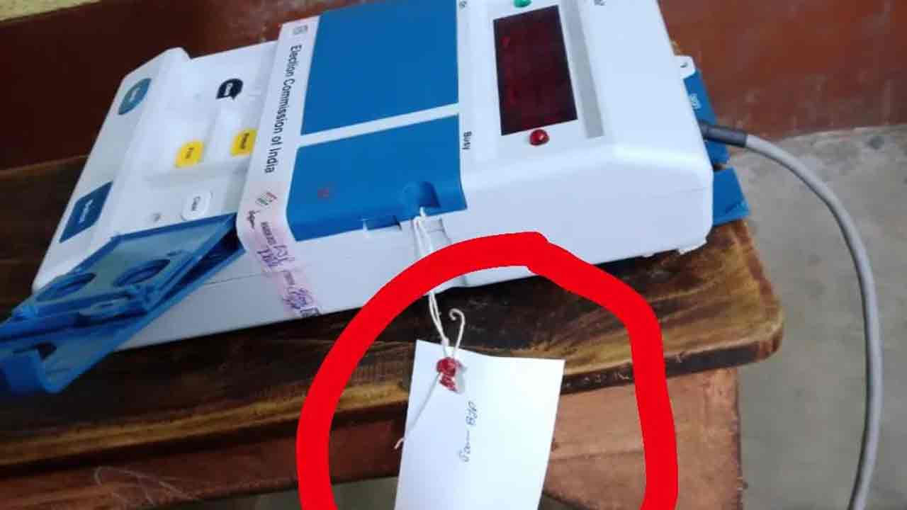 EVM Tampering: రిగ్గింగ్‌కు పాల్ప‌డుతున్న బీజేపీ.. ఈవీఎం ఫోటోలు షేర్ చేసిన టీఎంసీ