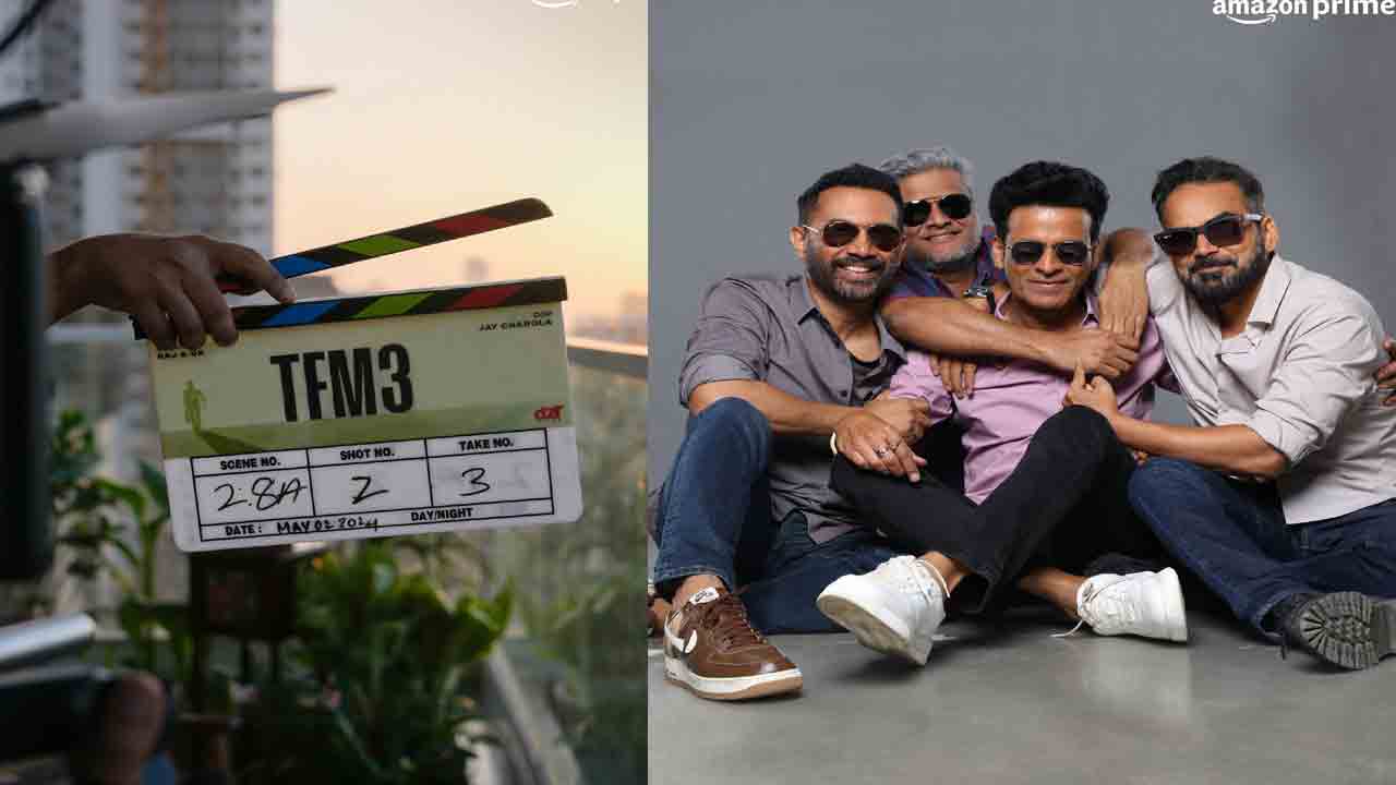 The Family Man S3 | మనోజ్‌ బాజ్‌పాయ్ ‘ది ఫ్యామిలీ మ్యాన్‌-3’ షూటింగ్ షురూ.!