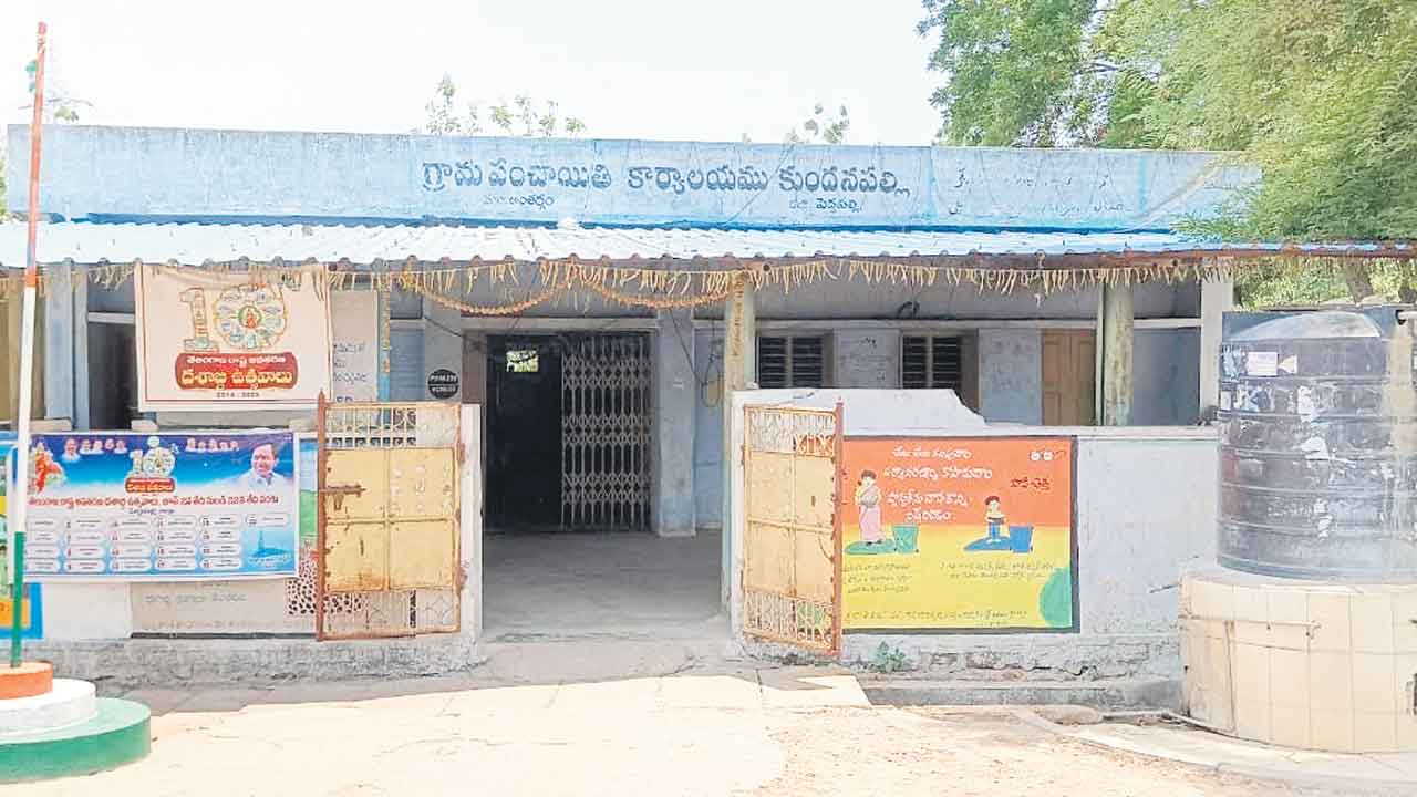 Gram Panchayat